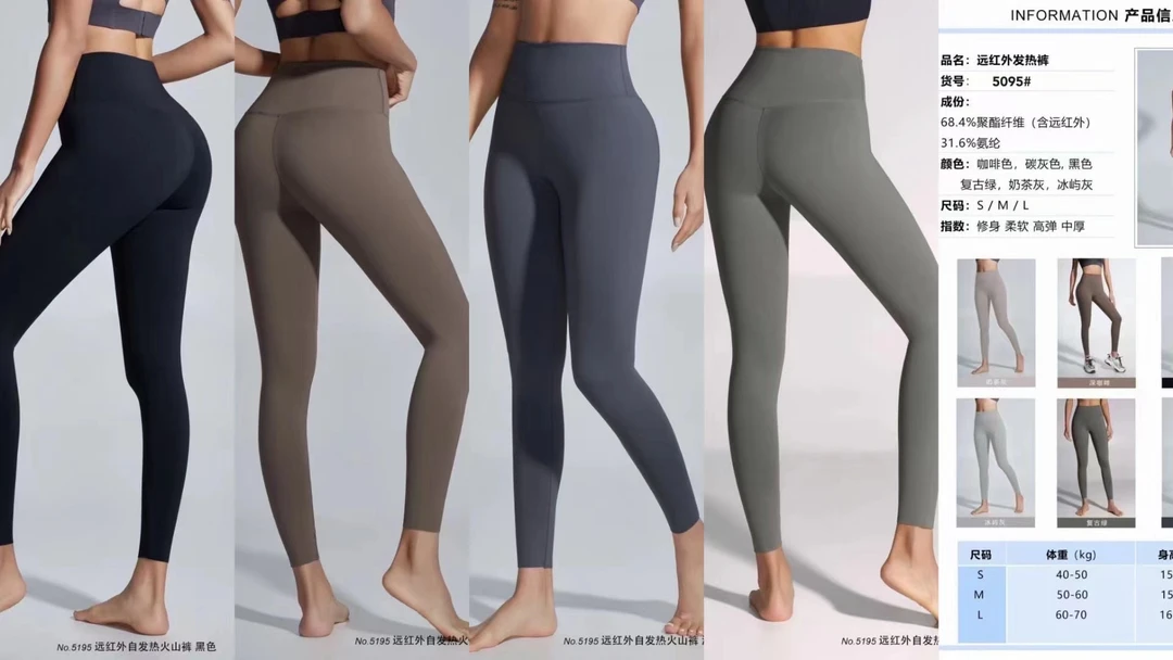 【T.T】2023新款提臀塑性加绒芭比裤-002