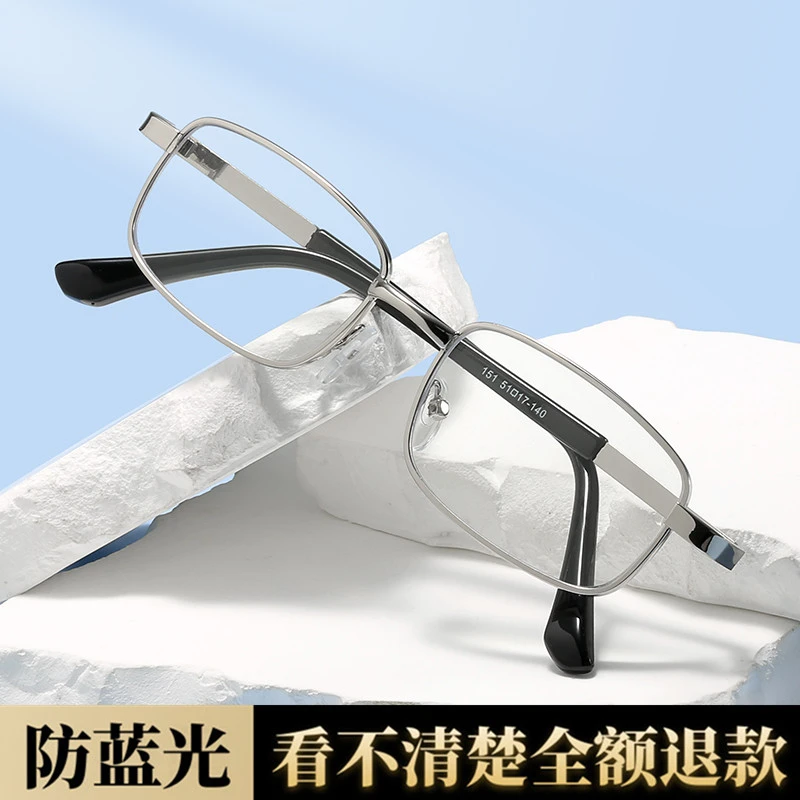 瑞士特老花镜男式高清超轻防蓝光疲劳100 150 200 250度老花眼镜