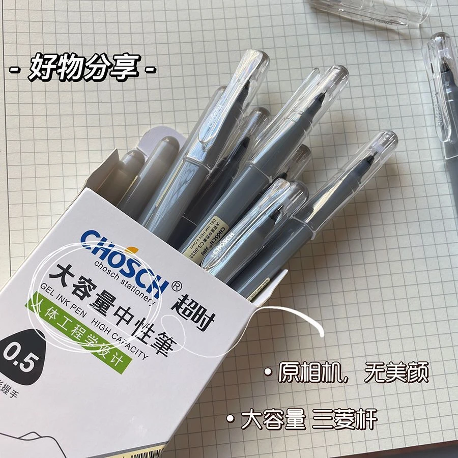 新款学霸推荐用大容量针管笔ins三角正姿中性笔0.5黑笔考试刷题笔