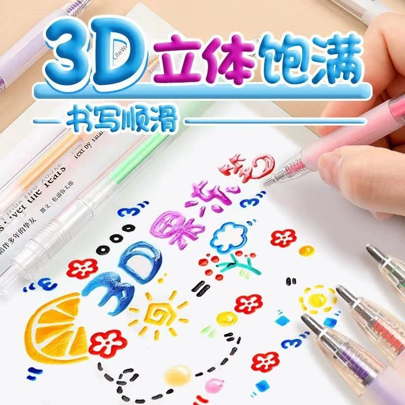 3d立体果冻笔网红笔ins高颜值学生果汁笔手账笔彩色记号笔多色笔