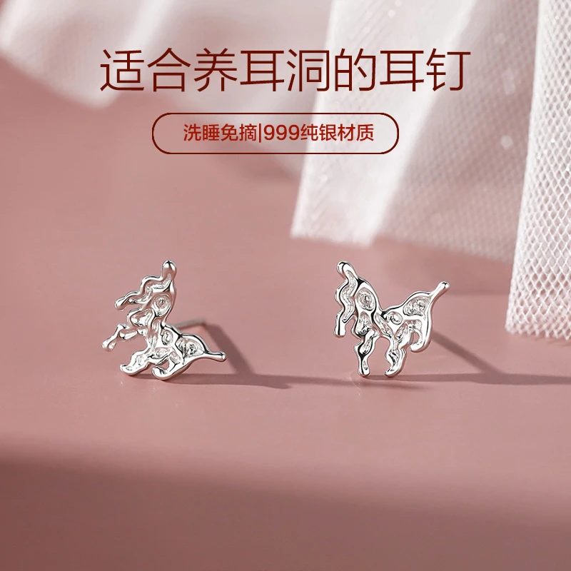 足银耳饰 999足银熔岩蝴蝶耳钉女小众设计感纯银养耳免摘个性耳饰