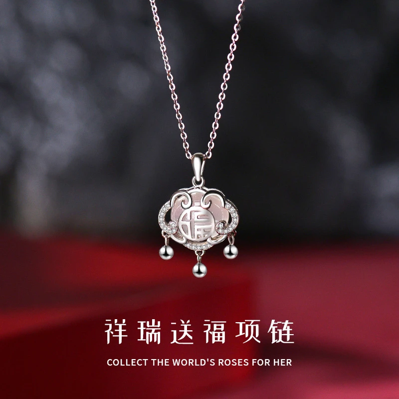 链子足银  S999足银如意锁长命锁女手工气质轻奢坠链国风复古项链