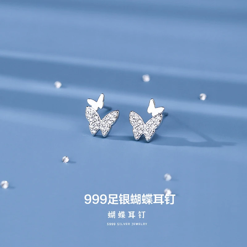 足银耳饰 S999足银蝴蝶水晶耳钉女设计气质简约耳环2024年新款潮