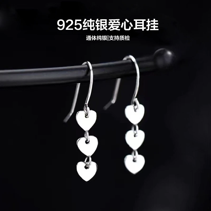 925银耳饰 S925纯银爱心耳钩女小众设计感轻奢耳环气质耳坠潮耳饰
