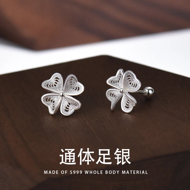 足银耳饰 999足银花丝四叶草耳钉百搭纯银螺丝防掉养耳洞耳饰小巧