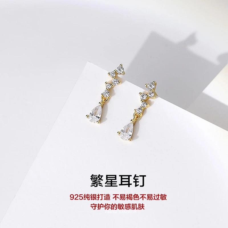 925银耳饰 S925纯银繁星水滴耳钉女小众设计精致耳环耳坠养耳免摘