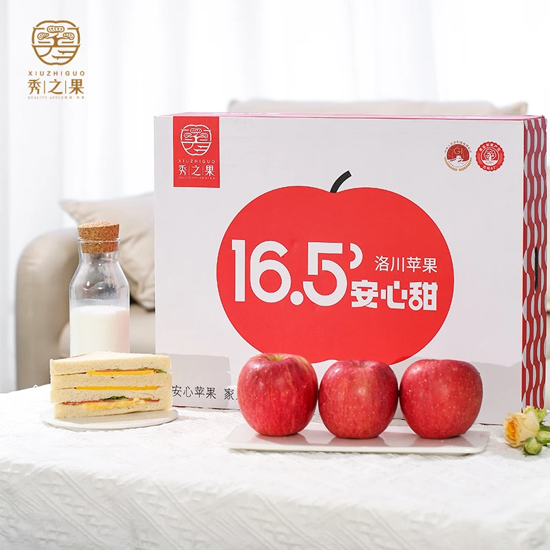 正宗陕西洛川苹果红富士现摘大果当季新鲜水果整箱礼盒