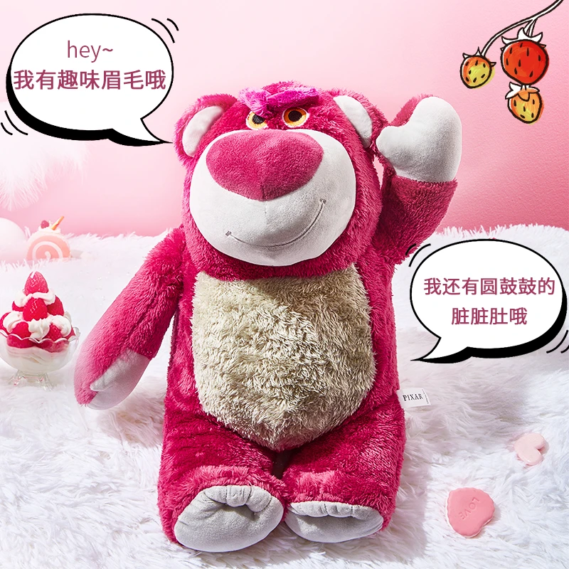【澳捷尔】迪士尼正版芬芳草莓熊毛绒公仔柔软舒适漂亮软萌高能感