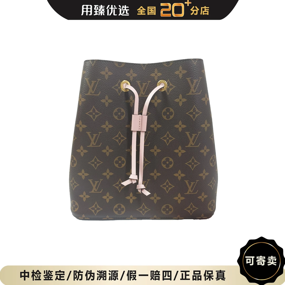 95新 LouisVuitton/路易威登 lv芯片老花粉色水桶包sz20231211034