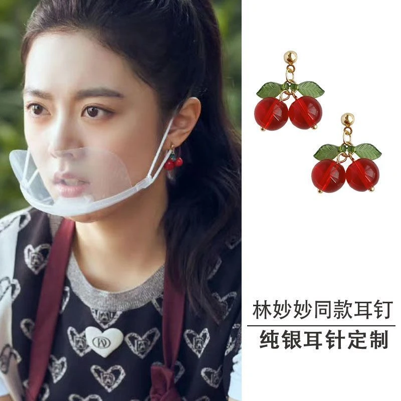 少年派2林妙妙同款耳环 纯银耳针赵今麦樱桃小众设计感耳钉女夏潮