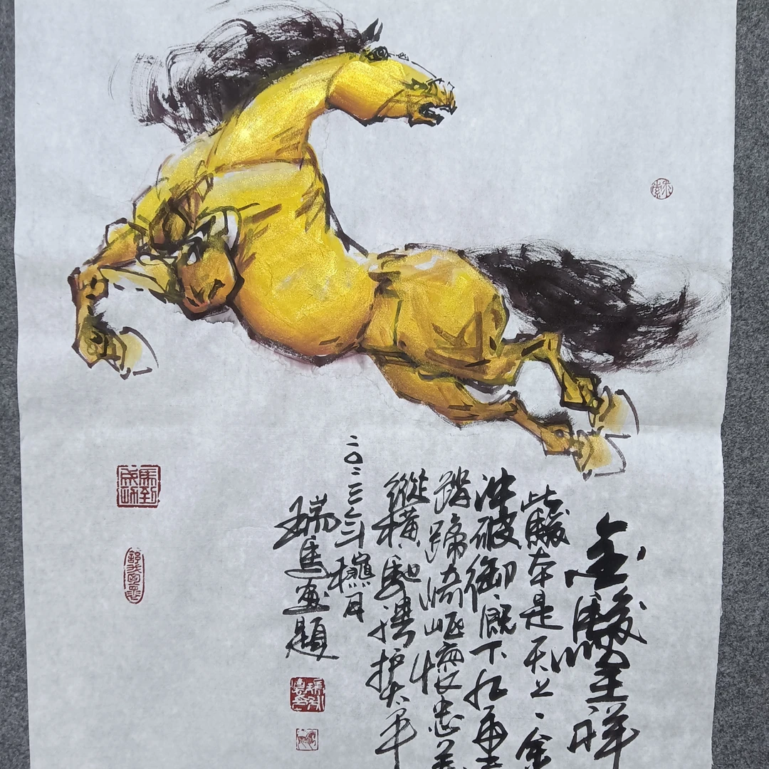 国画瑞永德手绘骏马图《金骏呈祥》三尺客厅书房玄关办公室会议室