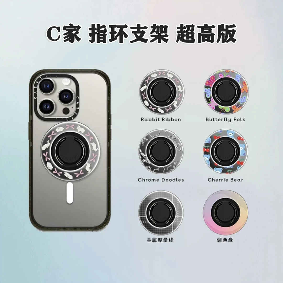 【C家新款指环支架】MagSafe磁吸手机支架这贴卡通便携创意懒人折叠