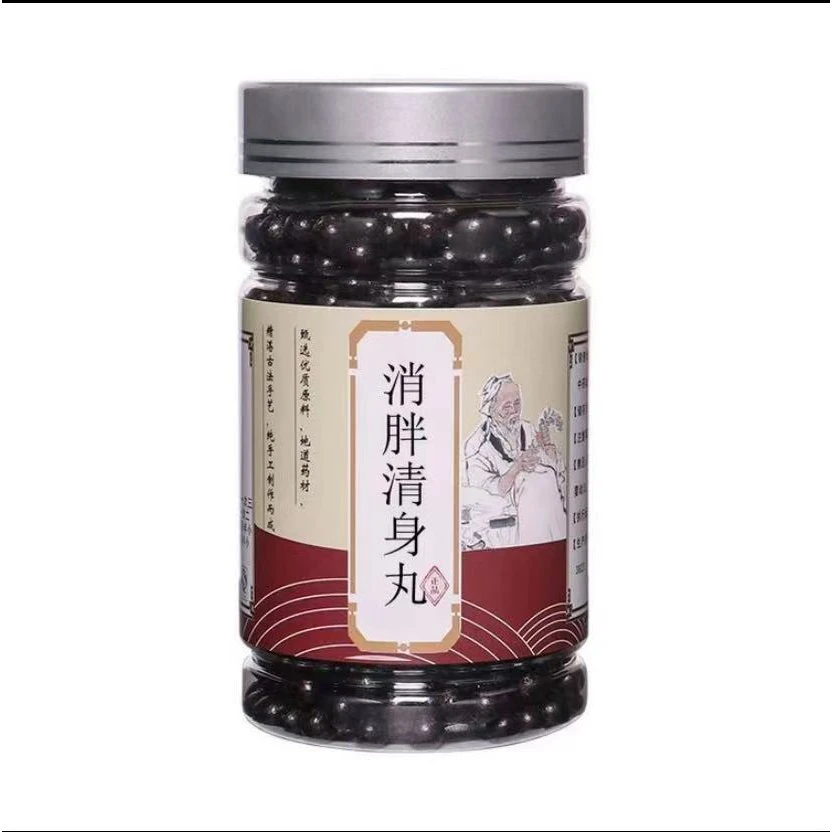 消胖轻身丸消肥倪师正品好物推荐原方正品精选古法根茎类农产品