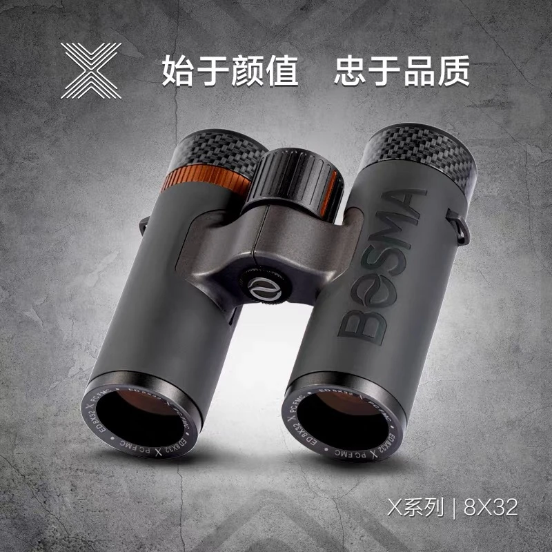 BOSMA博冠X 8X32ED超广角户外便携高清防水专业观鸟旅游用望远镜