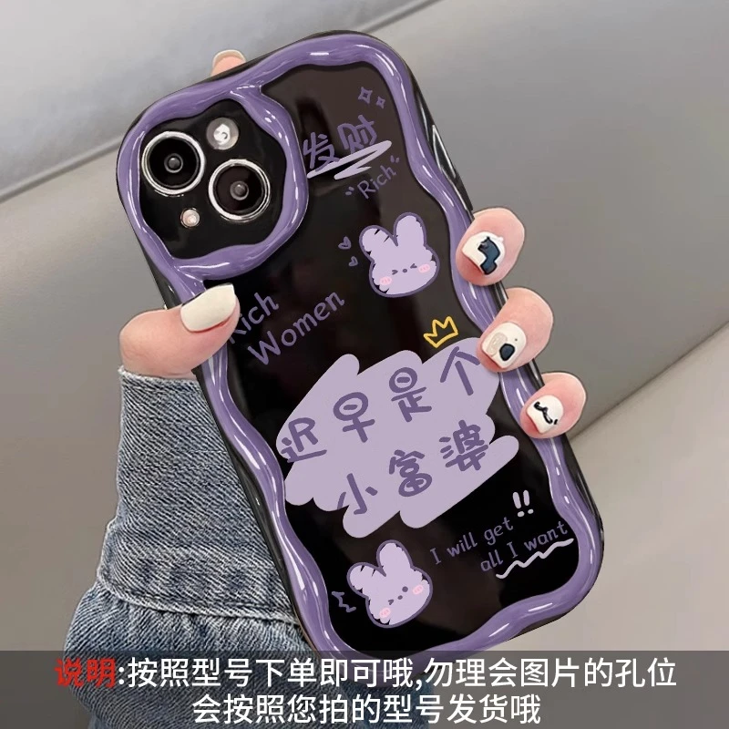 俗套苹果15手机壳超薄防摔14华为mate60女款vivo可爱oppo荣耀小米