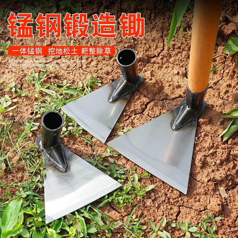 锰钢锄头全钢除草农用三角锄头锰钢家用种菜开荒挖土除草锄头