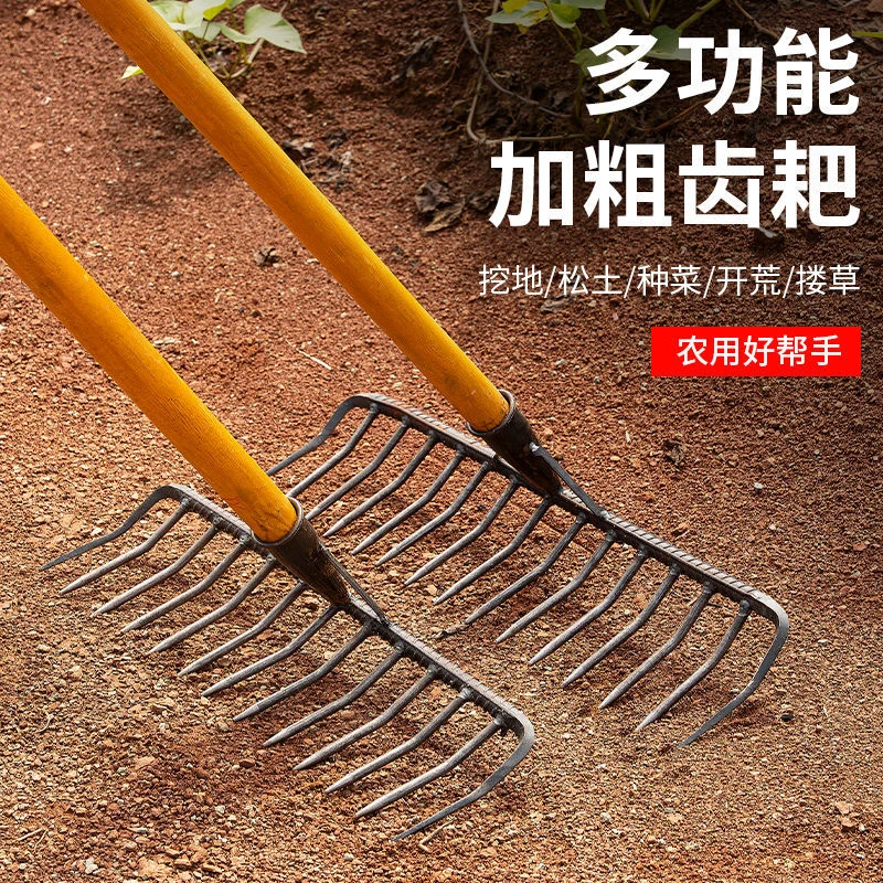 农用铁耙子九齿钉耙松土锰钢螺旋钉耙猪八戒加厚钉耙搂草园林翻土