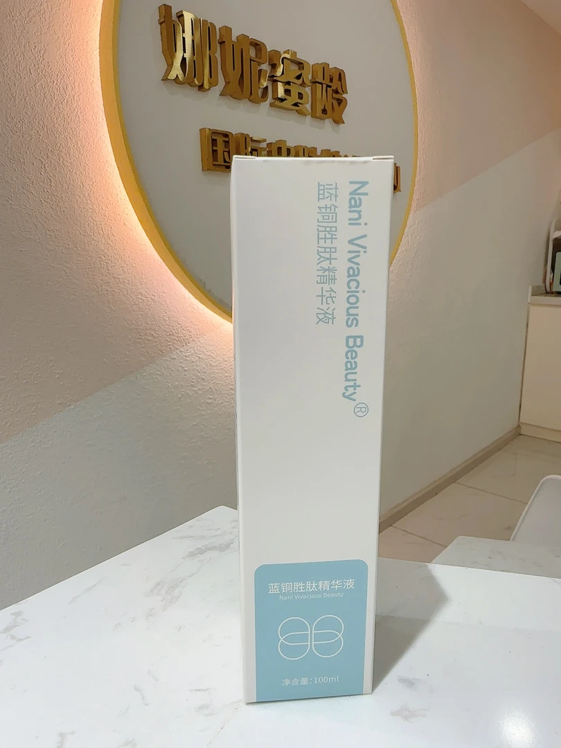 Nani Vivacious Beauty新升级蓝铜胜肽修护精华液 100ml
