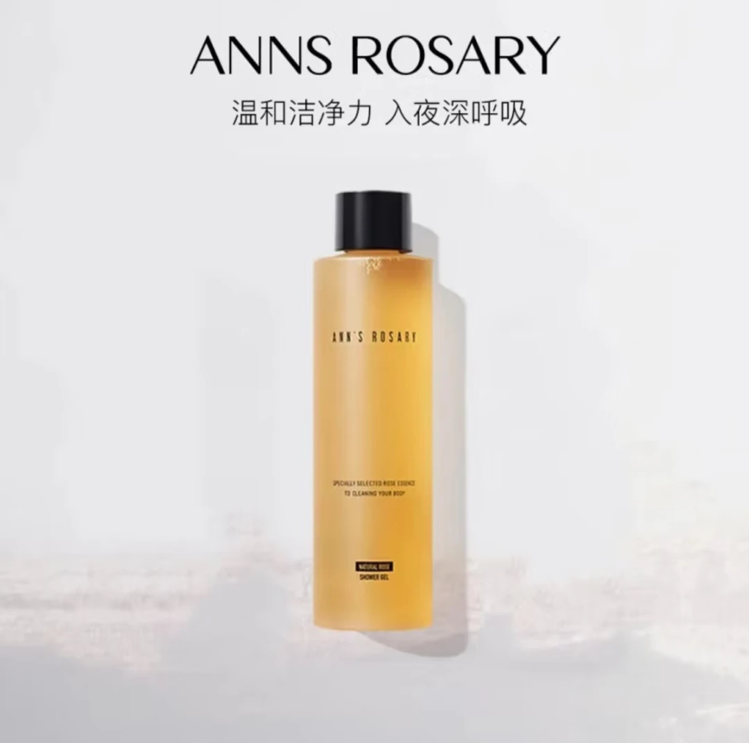 安的玫瑰庄园入夜玫瑰沐浴露清洁滋润香氛保湿丝滑滋养持久留香