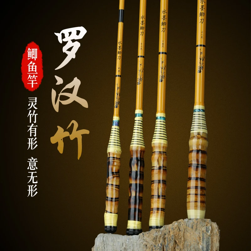 罗汉竹鲫鱼竿28调超轻超细碳素鱼竿长节竿台钓竿仿竹节伸缩钓鱼竿