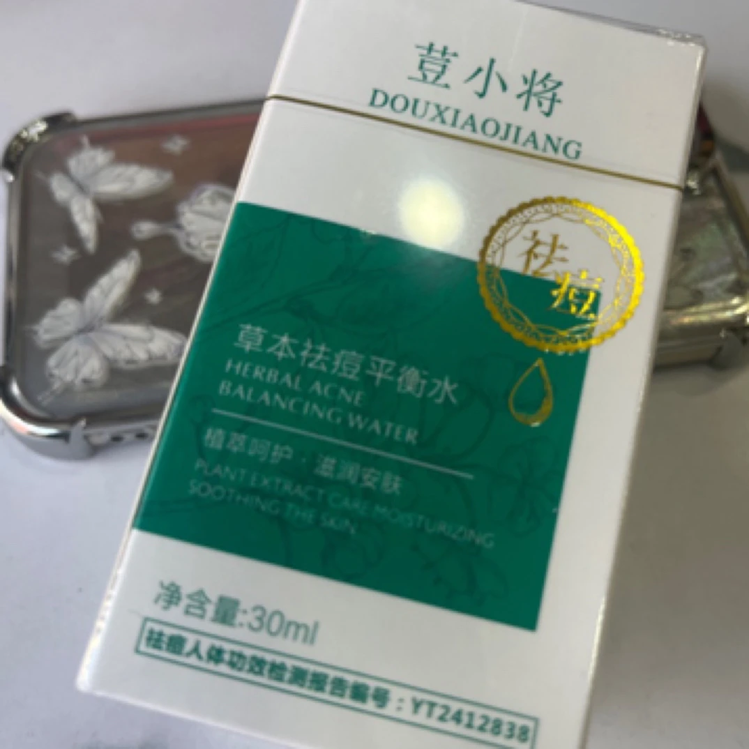 荳小将草本祛痘平衡水