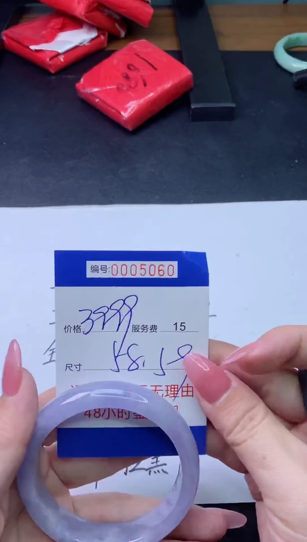 【闪购商品】拍哪个发哪个以图片为准