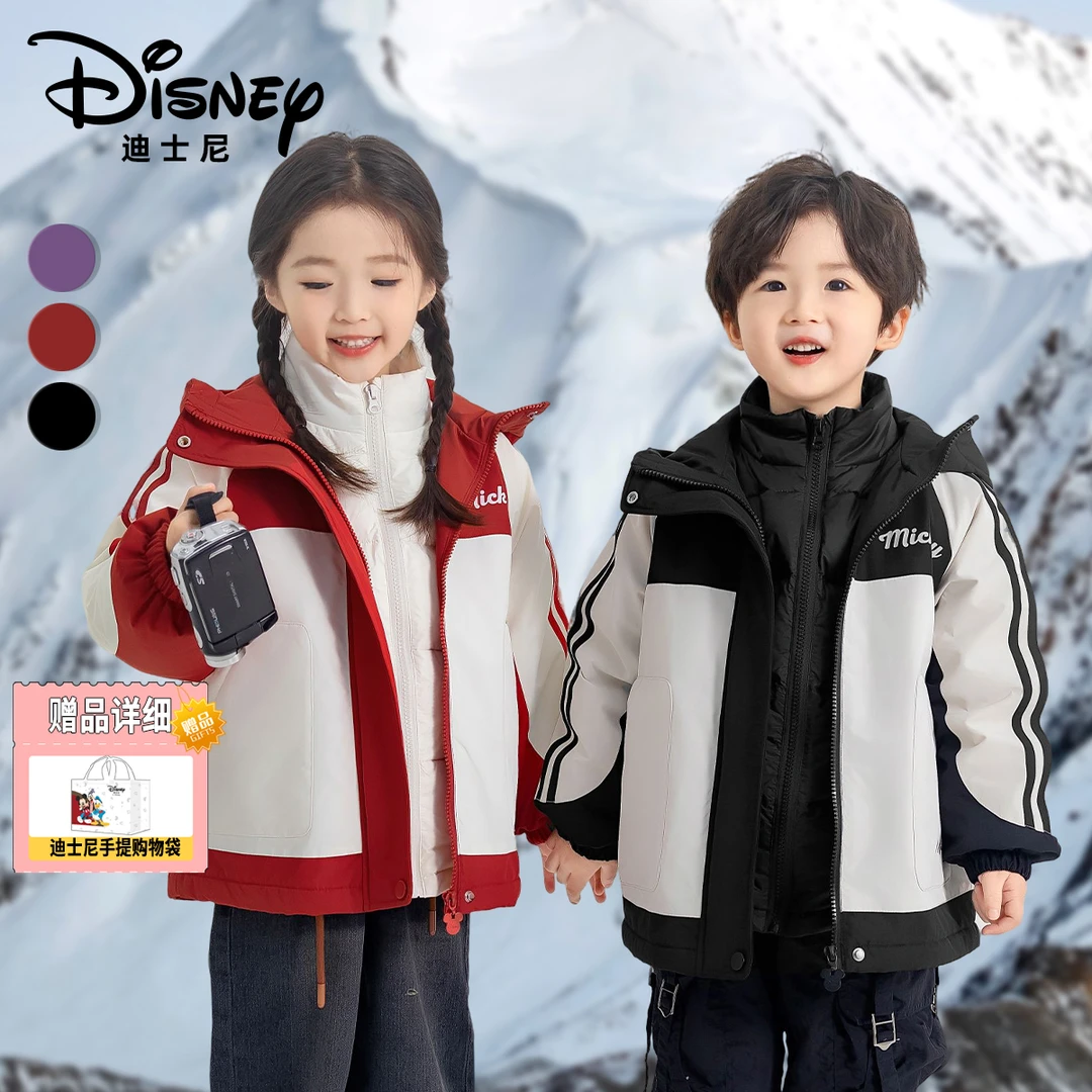 Disney/迪士尼秋冬儿童保暖防寒三合一羽绒加绒三件套XHR3SW685