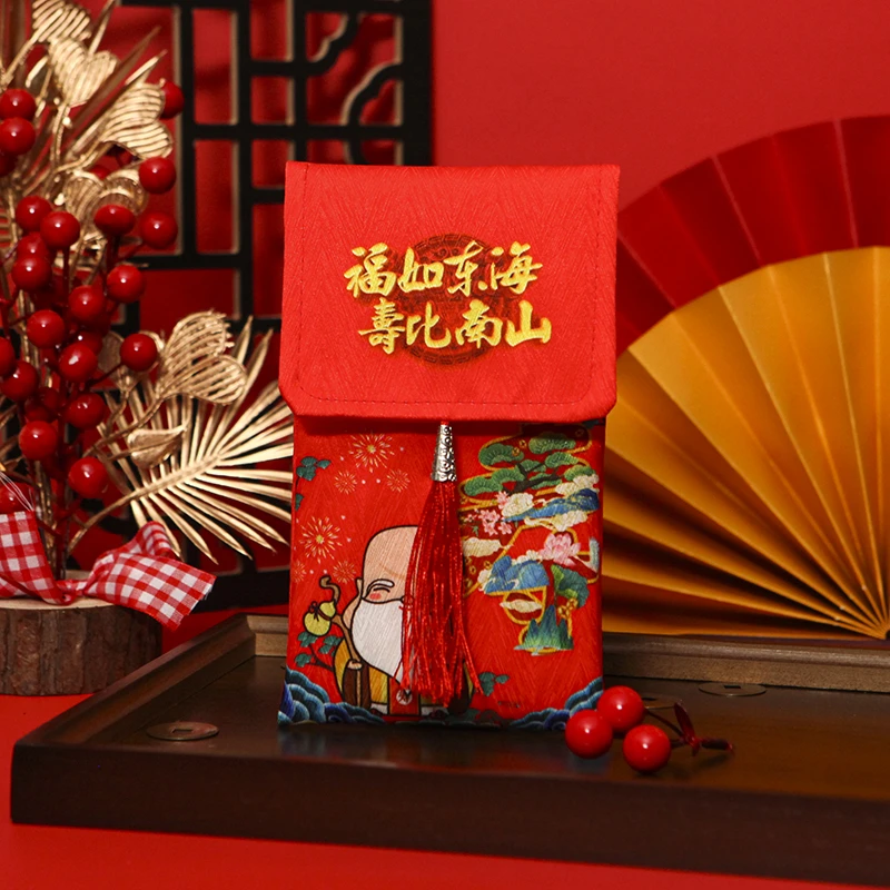 创意高档布艺万元适合小孩生日满月等多种场合利是封红包袋送长辈