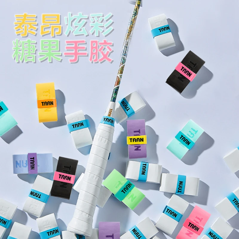 TAAN泰昂羽毛球拍手胶TW880网球拍吸汗带防滑钓鱼杆缠绕握把耐磨