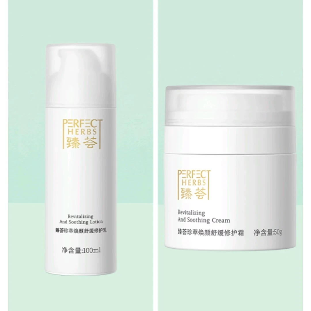 珍萃焕颜舒缓修护乳/修护霜