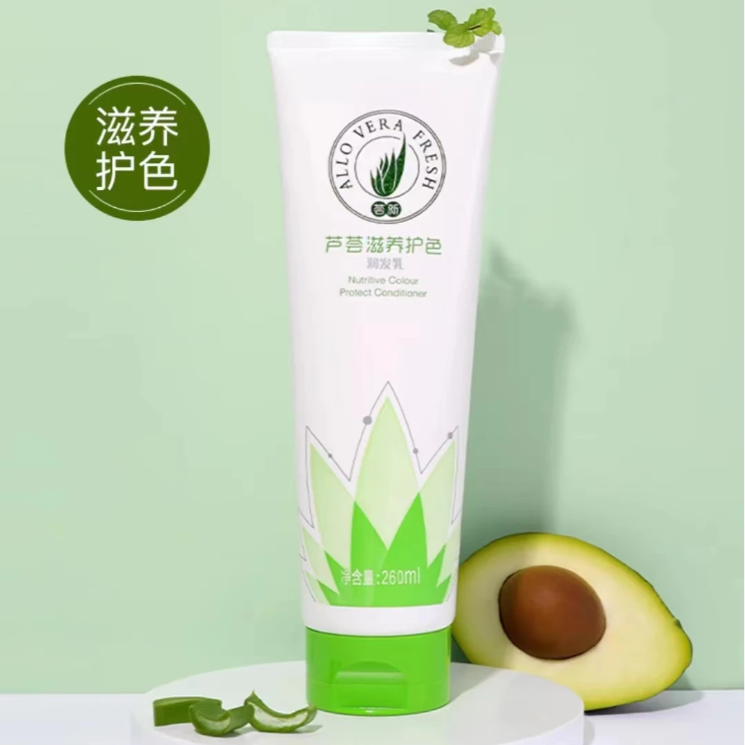 滋养护色护发素润发乳