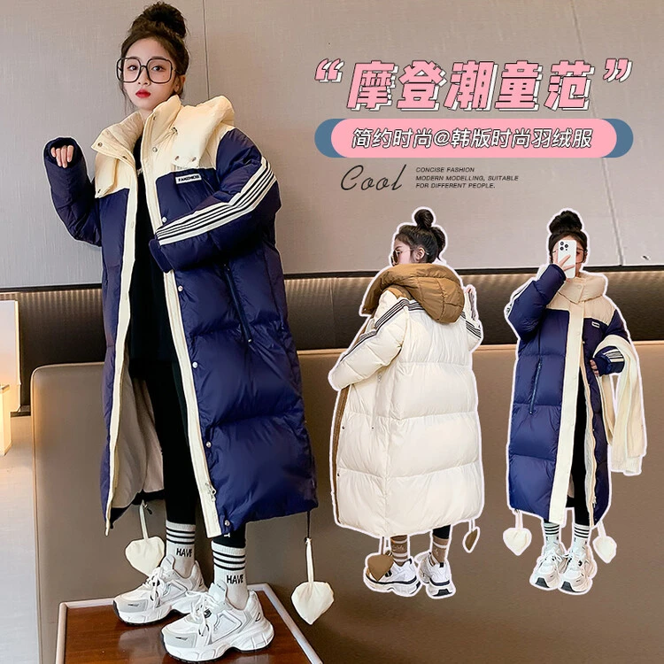 女童羽绒服冬季2023新款洋气大童中长款白鸭绒儿童装女孩加厚外套