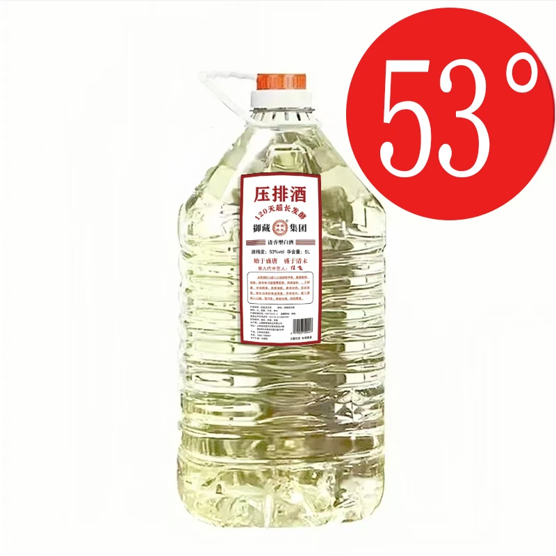 杏师120天超长发酵期压排V20国标特级酒53度5000ml