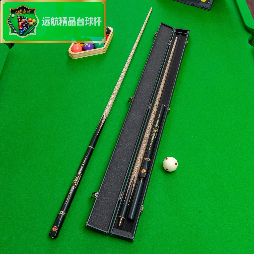 圣剑台球杆小头杆白蜡木3/4分体杆中式八球花式九球波茨杆桌球杆