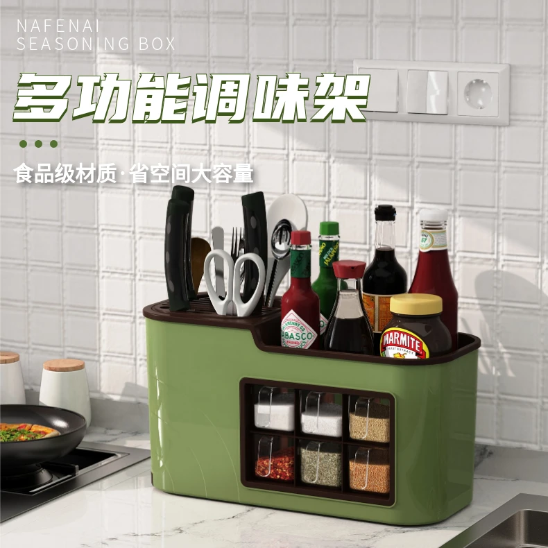 六格调料盒厨房置物架多功能调味架筷子刀具家用调料架防霉收纳盒