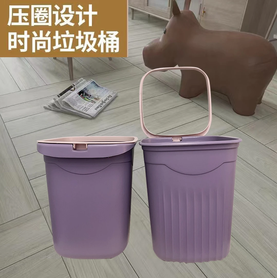 【家用压圈两个大号紫色】 垃圾桶办公室客厅厨房卫生间加厚垃圾桶