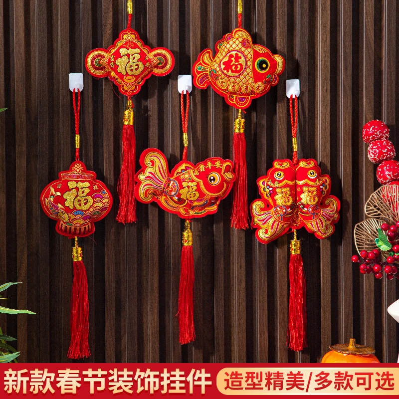 新年挂饰春节挂件対鱼财神福包客厅入户门电视墙挂串元旦喜庆用品