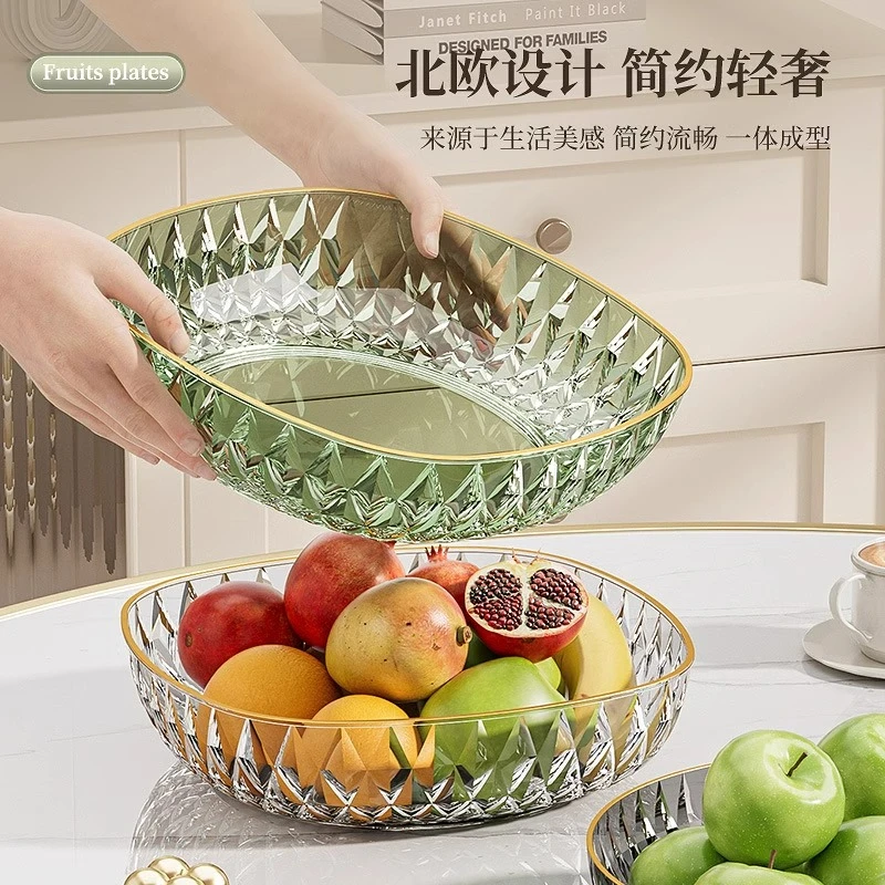 高级水果盘家用客厅果盘2023新款高档果盆高颜值水果篮水果盆轻奢