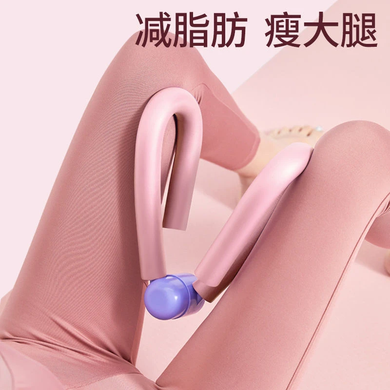 瘦腿神器盆底肌训练器收紧臀美腿夹大腿内侧赘肉粗腿夹腿器材锻炼