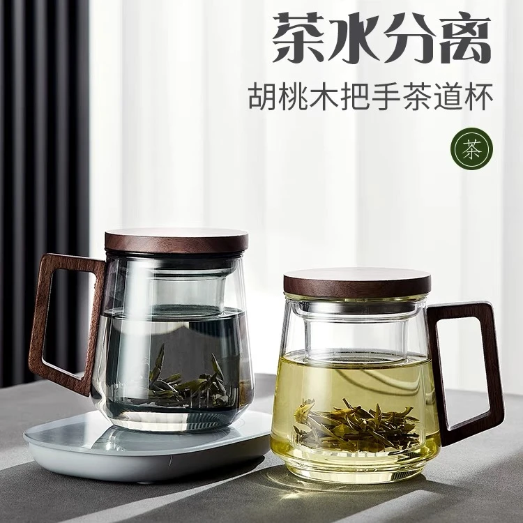 带把玻璃泡茶杯茶水分离男办公室茶道喝茶杯高档个人专用日式水杯