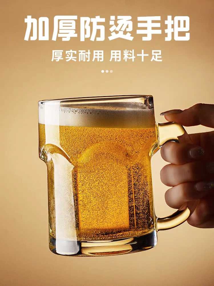 高端加厚扎啤杯500ml玻璃带把家用大容量网红精酿啤酒杯水杯茶杯