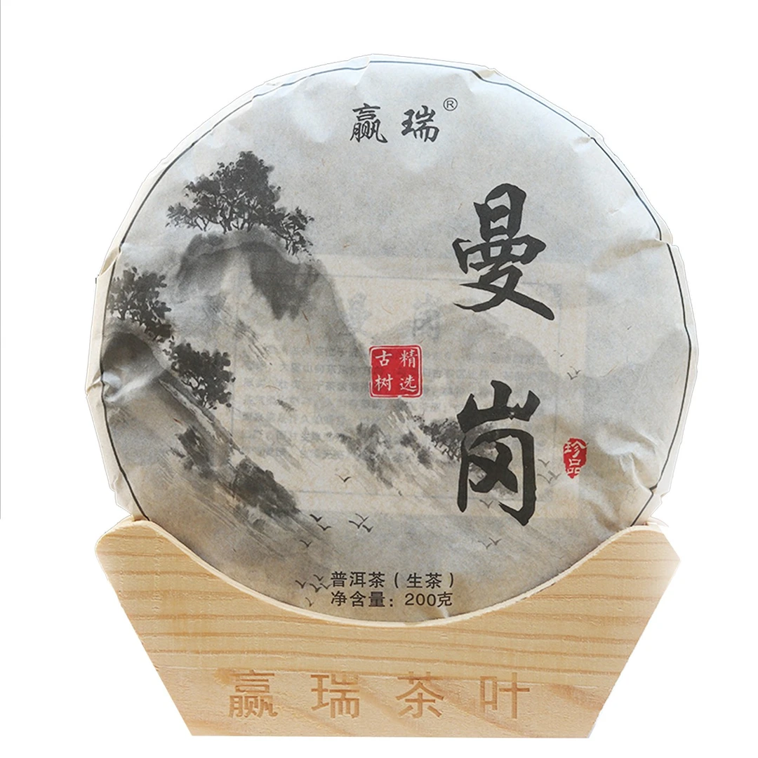 2022年 头春曼岗精选古树（兰花香.，岩韵，回甘持久茶气足）