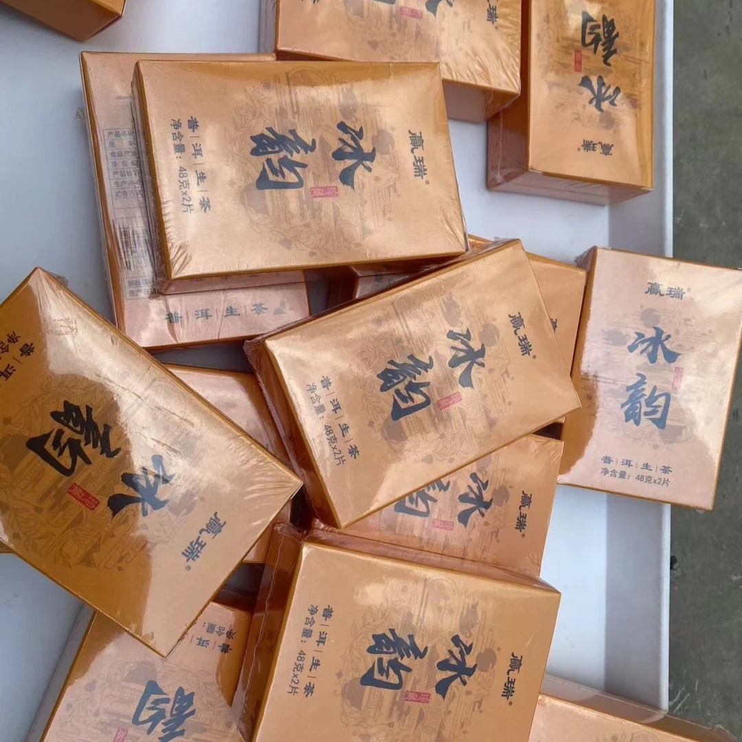 2022年 冰韵（地界）小方砖 普洱茶（生茶）