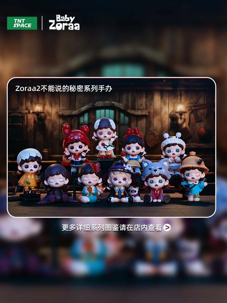 爬楼争霸盲盒潮玩手办