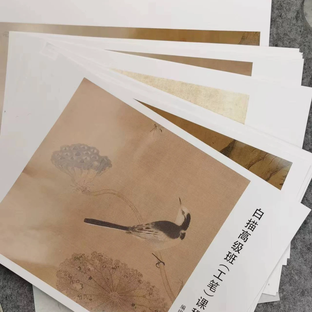 得心楼 宋画工笔课程同步资料 29cm*42cm 19张