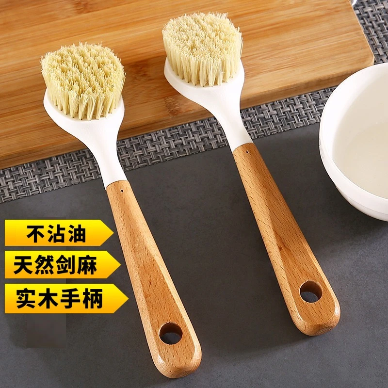 洗锅刷家用实木长柄擦锅剑麻刷子去污不粘油洗碗刷清洁刷洗锅神器