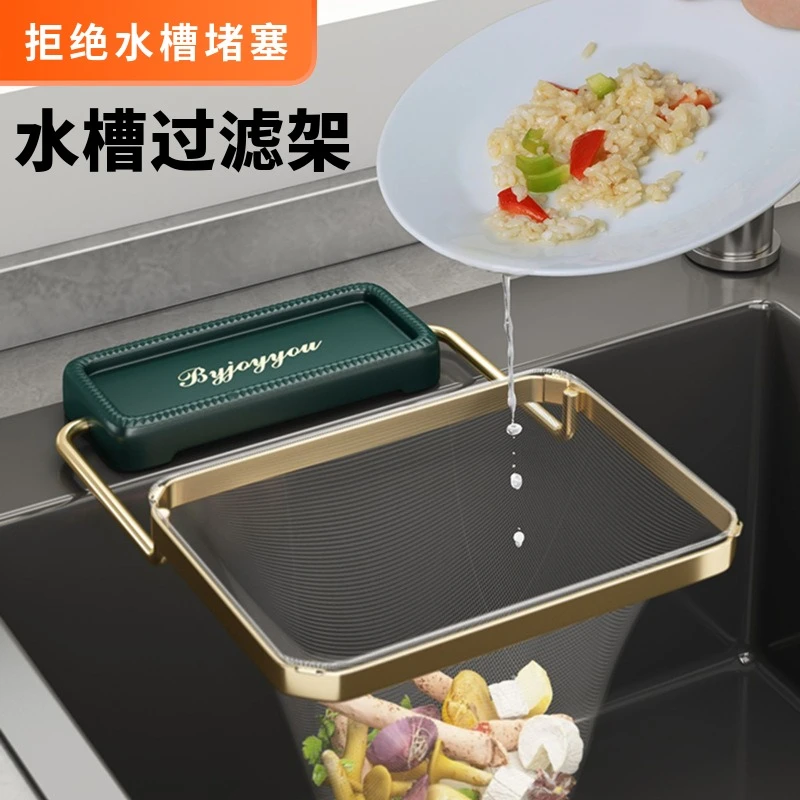 水槽过滤架网兜下水防堵一次性过滤网剩菜剩饭可折叠过滤架