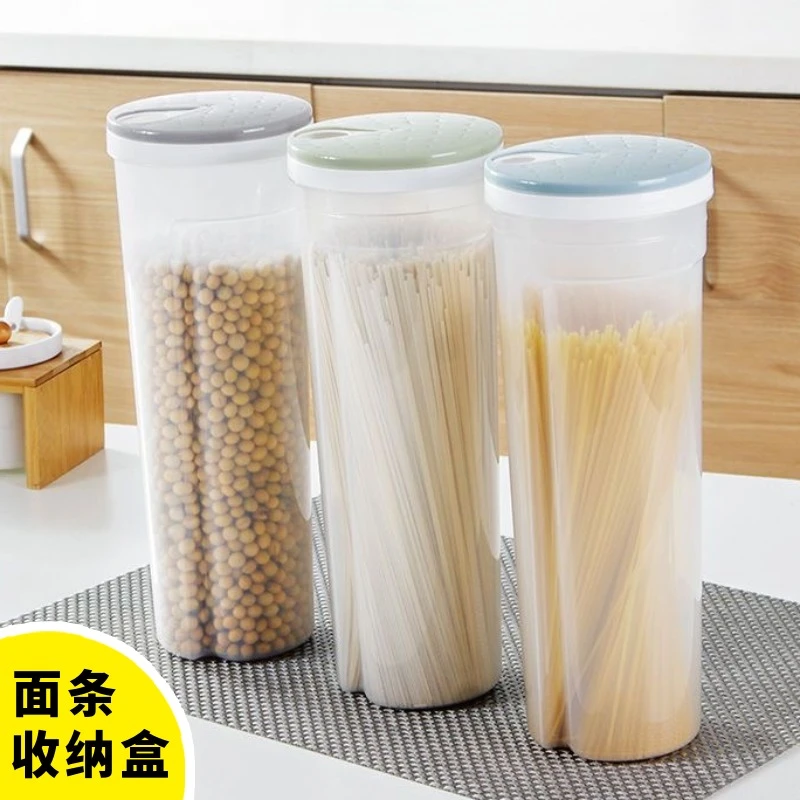 面条收纳盒挂面收纳盒厨房简约时尚储物盒子五谷杂粮食品密封罐
