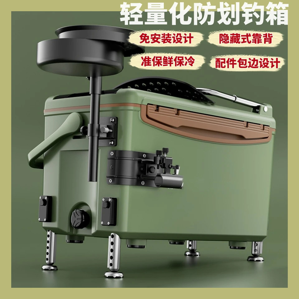 【新粉福利】钓箱2023新款全套新型可坐钓鱼箱多功能超轻台钓渔具
