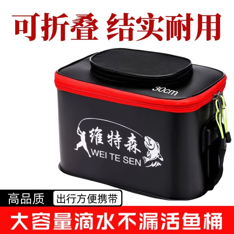 活鱼桶钓鱼桶加厚桶水桶鱼护桶装鱼箱装鱼桶钓桶鱼包充氧渔具工具